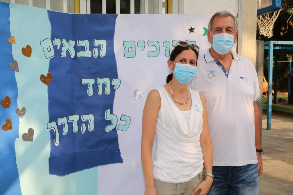 ראש המועצה ומנהלת בית הספר 'יחד' בגבעת אלה
