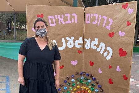 בית ספר יחד גבעת אלה 