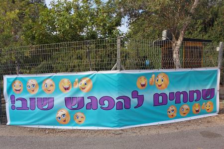 בית ספר עמק יזרעאל גניגר