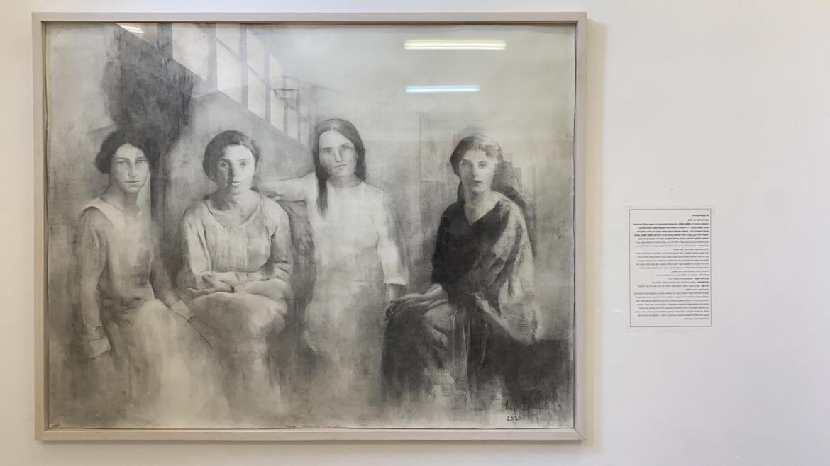 תערוכה - נשים יוצרות מציאות עמק יזרעאל