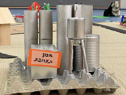 מכון תערובת 'מיני נהלל'