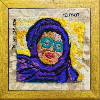 היצירה 'תשתפי'  