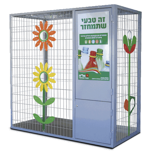 מיחזורית - מתקן איסוף למיחזור בקבוקי פלסטיק