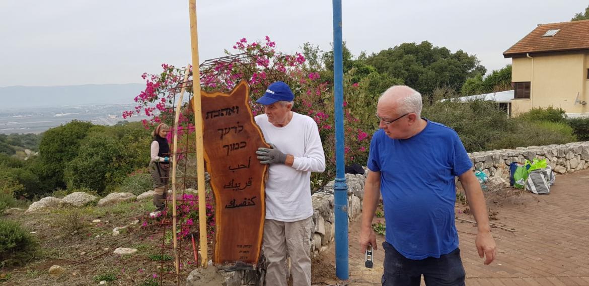 שבילאי תמרת