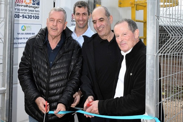 גזירת סרט בתחנת הניטור בעין דור