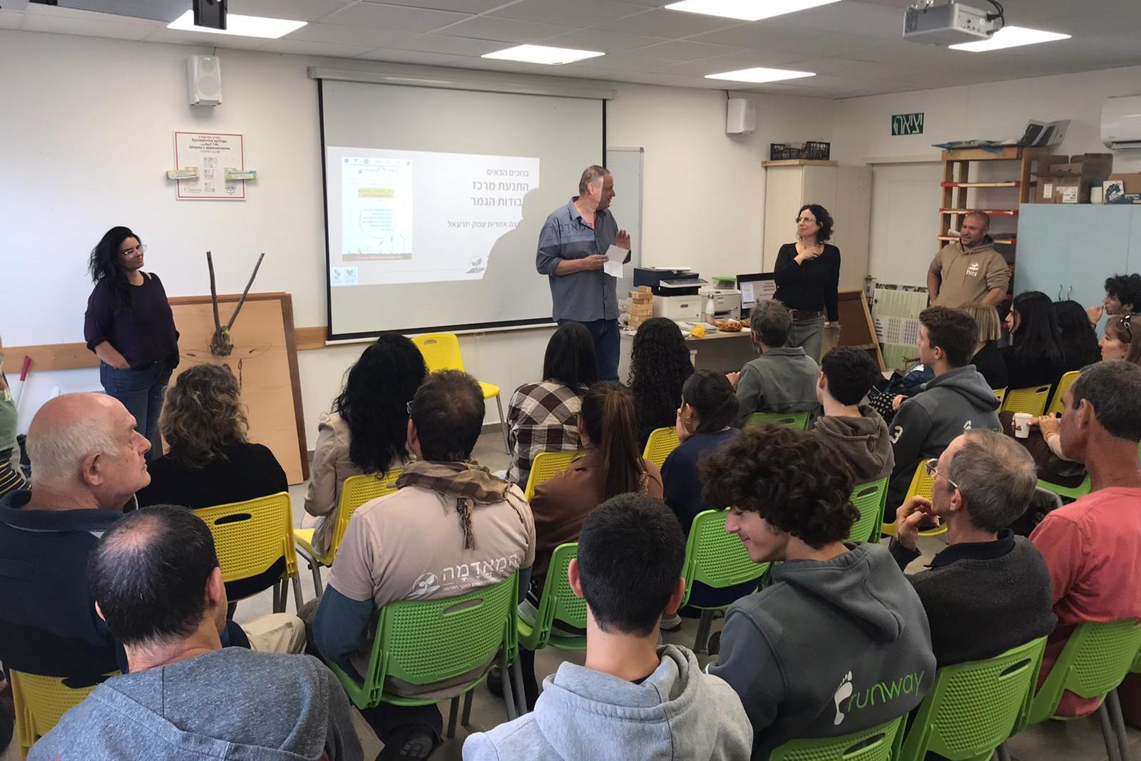 מפגש פתיחה בנושא עבודות גמר לבגרות במרכז המאדמה