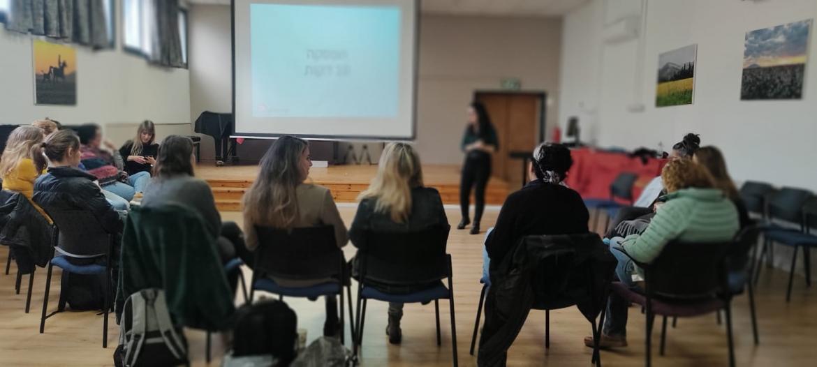 סדנא בנושא שוויון מגדרי