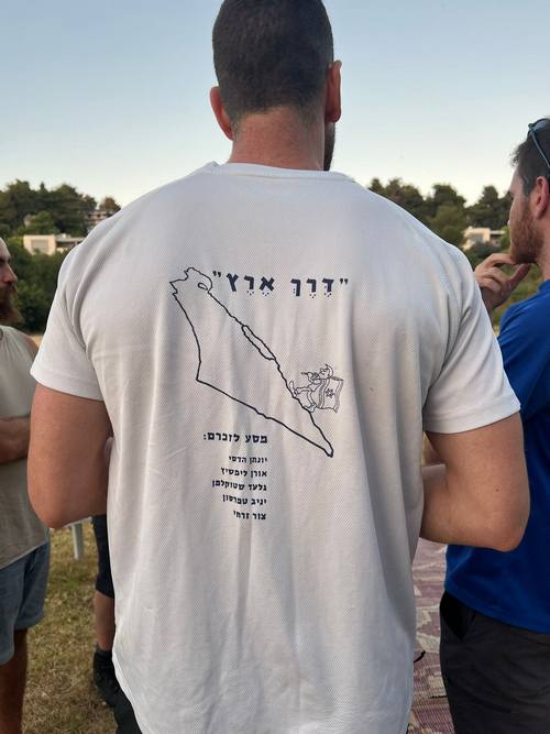 מבט מהגב - מדריך עם חולצה של מסע דרך ארץ