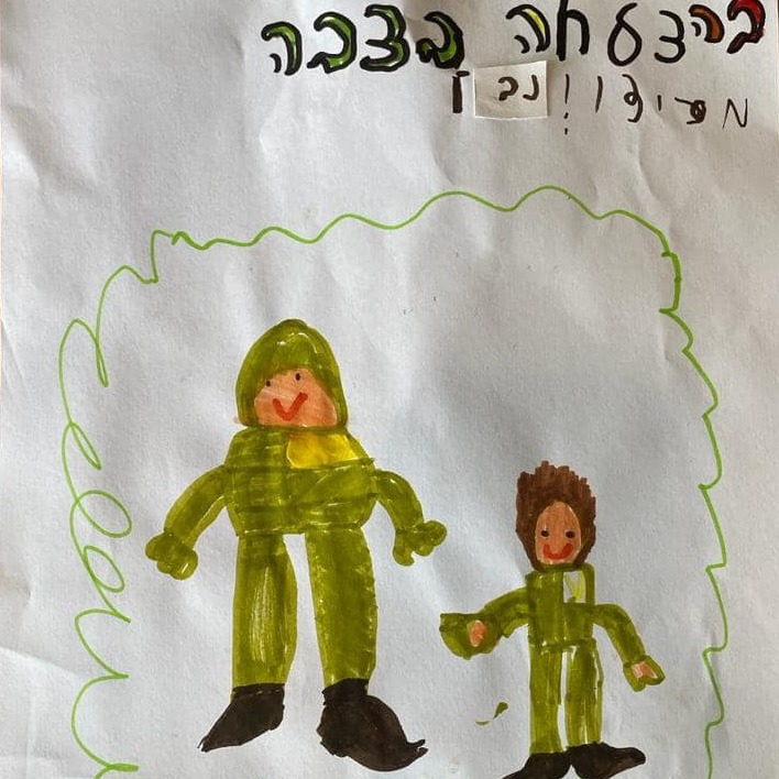 ציור של ילד מגבת - שני חיילים 