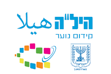 לוגו קידום נוער פרויקט הילה