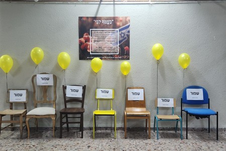 מיצב בקיבוץ גזית