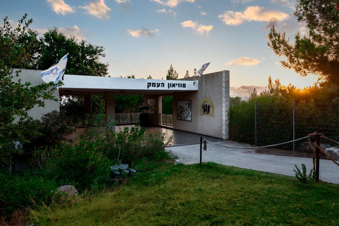 מוזיאון העמק ביפעת