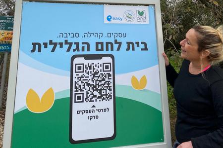 בית לחם הגלילית - צילום: ענבל כהן