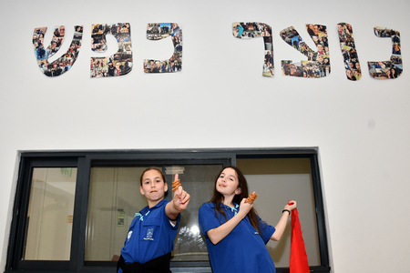 מועדון נוער כפר יהושע