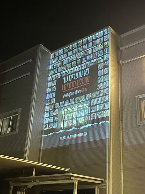 הקרנת תמונות החטופים על קיר במנשית זבדה