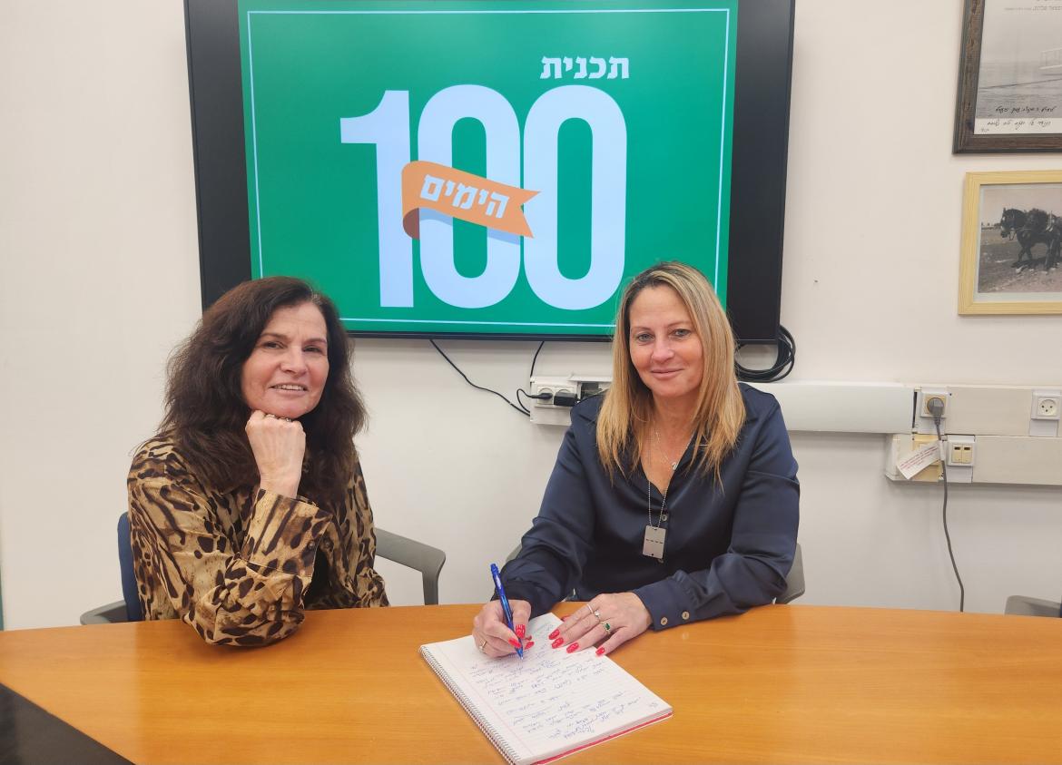 ראשת המועצה שלומית שיחור רייכמן ומנהלת תכנית 100 הימים ליאת ויסבוך