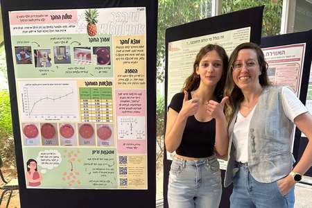 גלינה סולפובר ומורתה אביטל ורמן מבית הספר עמקים תבור
