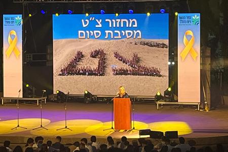 מסיבת סיום מחזור צט - כפר הנוער ויצו נהלל