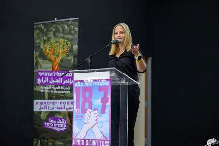 כנס הגליל לשותפות ערבית יהודית