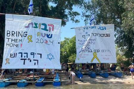 רפסודיה יזרעאלית - קיץ במחלקת ילדים ונוער