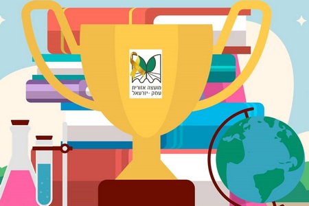 בתי ספר מצטיינים