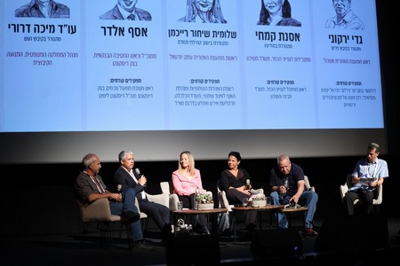 בכנס של התנועה הקיבוצית