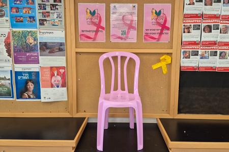 חודש אוקטובר להעלאת המודעות לסרטן השד