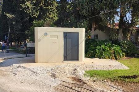 מיגונית בבית שערים