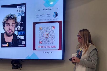 נגה גור אריה, דודתו של אלון אהל החטוף בעזה