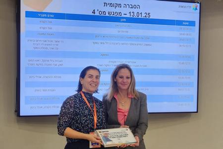 קורס מנהלי מכלולי מידע לציבור של המכללה לאיתנות 