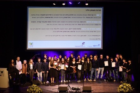 משתתפות ומשתתפי אירוע צלילי זיכרון