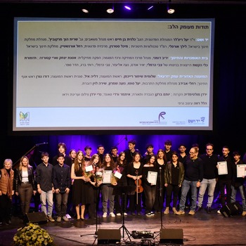 קטנצרט גאלה צלילי זיכרון