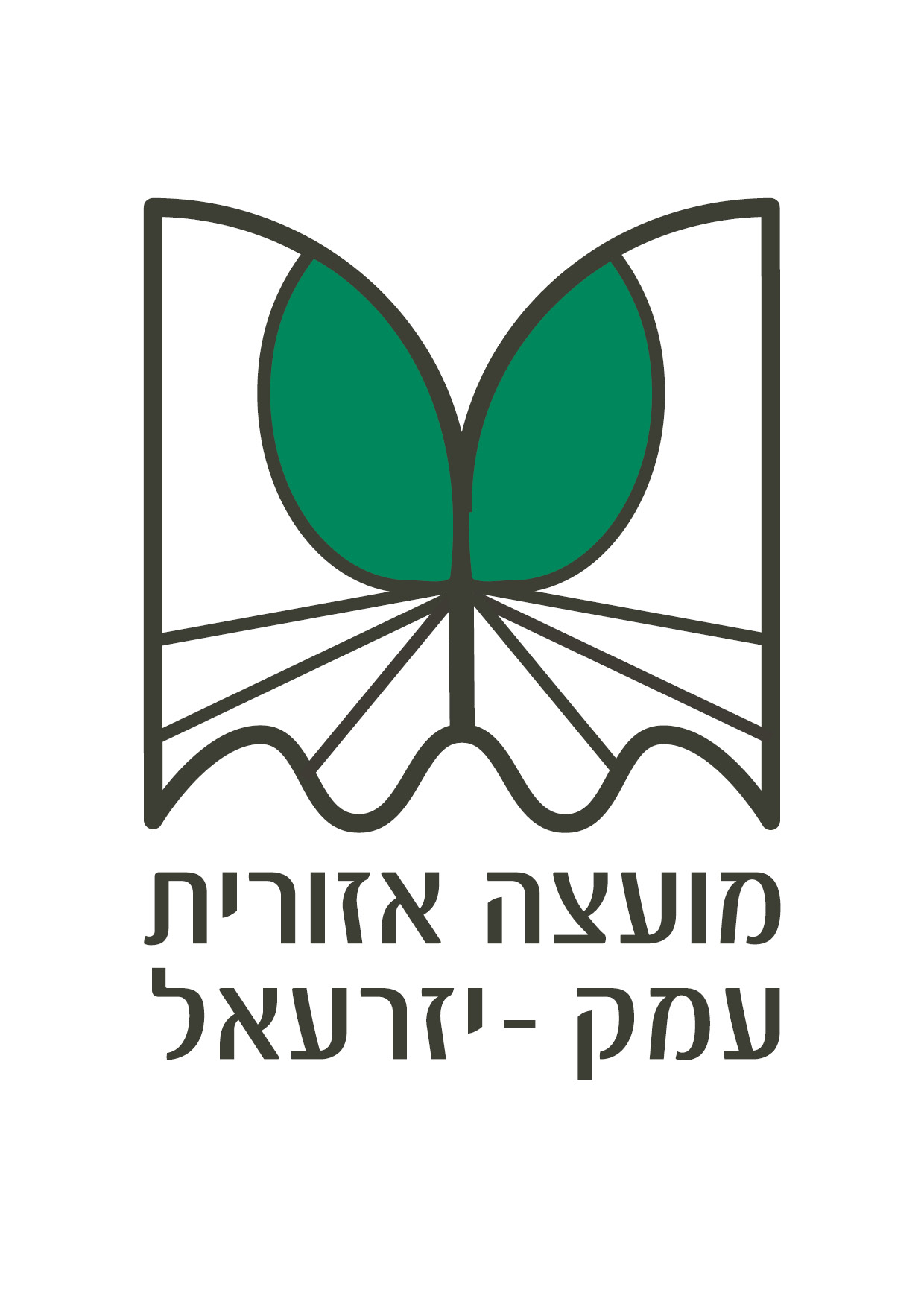 לוגו המועצה האזורית עמק יזרעאל