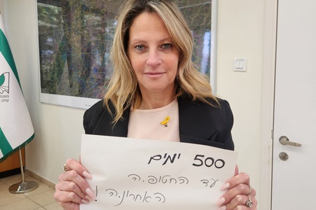 מציינים את יום ה-500 