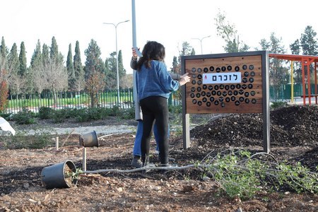 חנוכת גן אדמה טובה