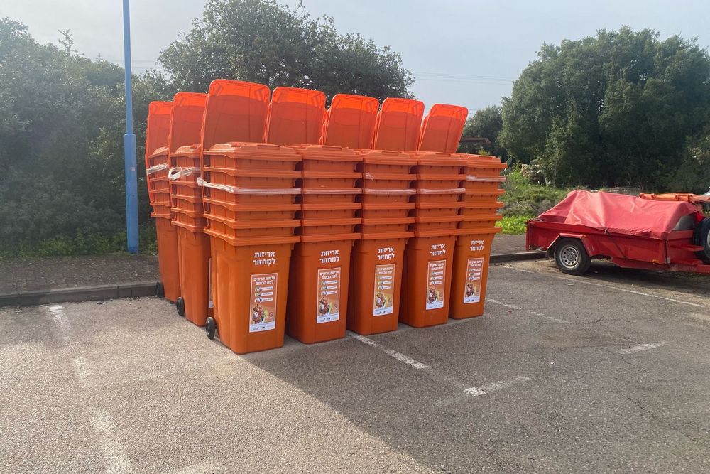 פחים כתומים