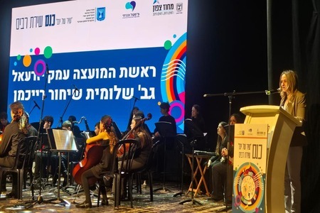 כנס מוסיקלי שיר של יום