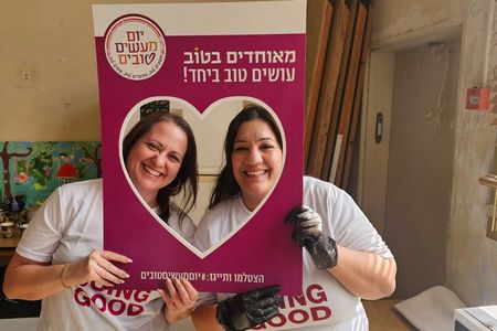 צוות מינהל הכנסות בעזר לזולת