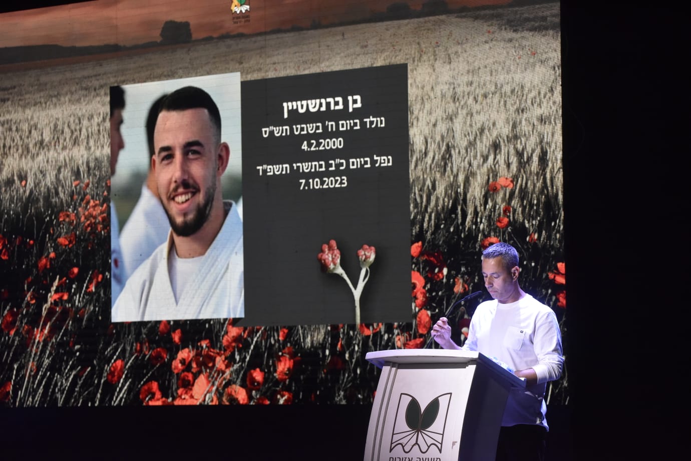 ערן ברנשטיין, אביו של בן ברנשטיין זל