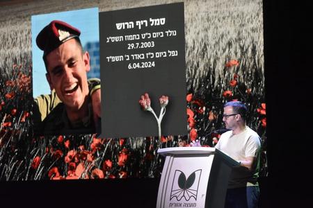 אבי הרוש - אביו של סמל ריף הרוש זל