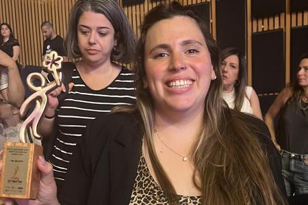 המורה דורון עצי פרי