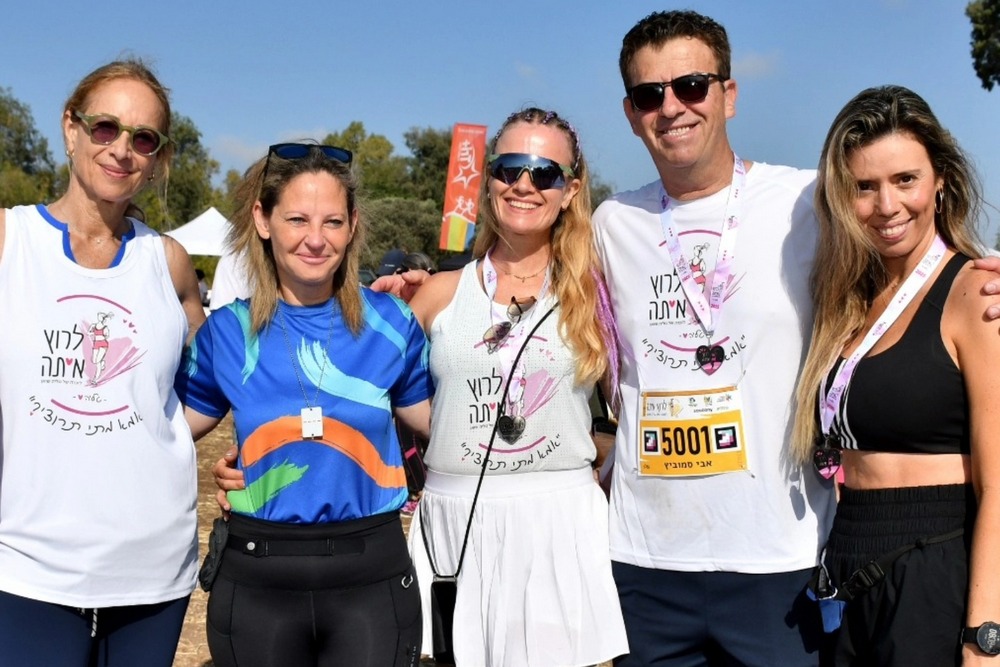 מרוץ לרוץ איתה לזכרה של טליה שואן