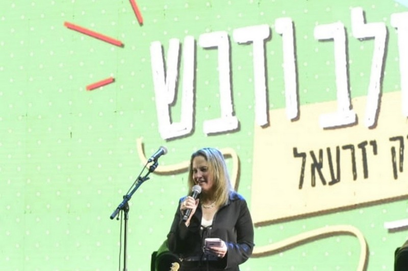 פסטיבל חלב ודבש