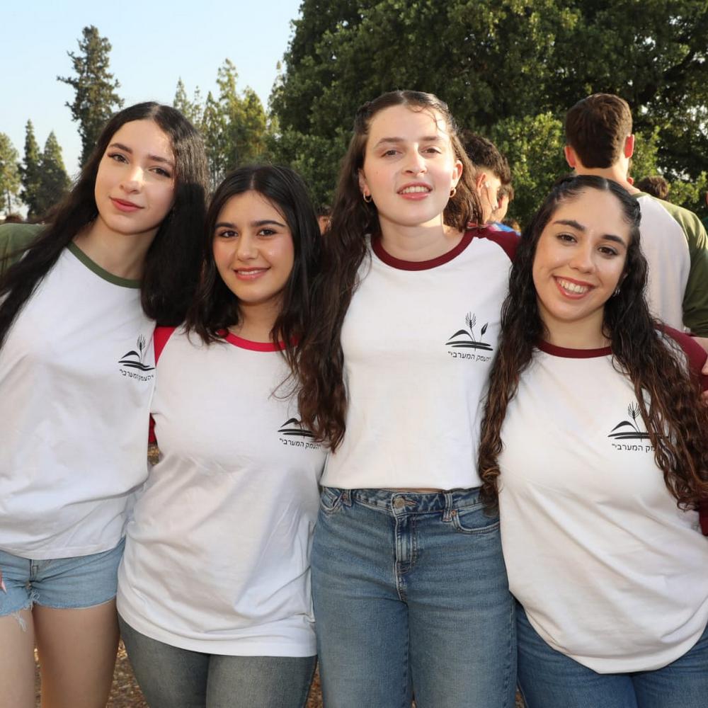 מסיבת סיום העמק המערבי