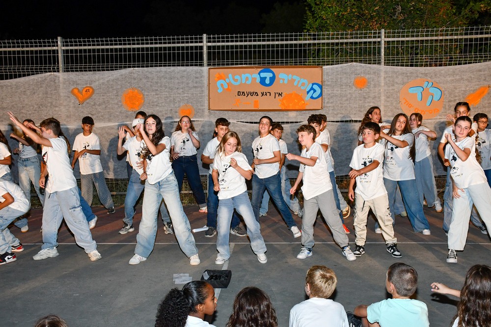 בית הספר היסודי בנהלל