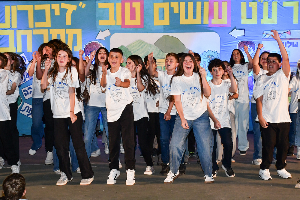 מרחבים כפר יהושע