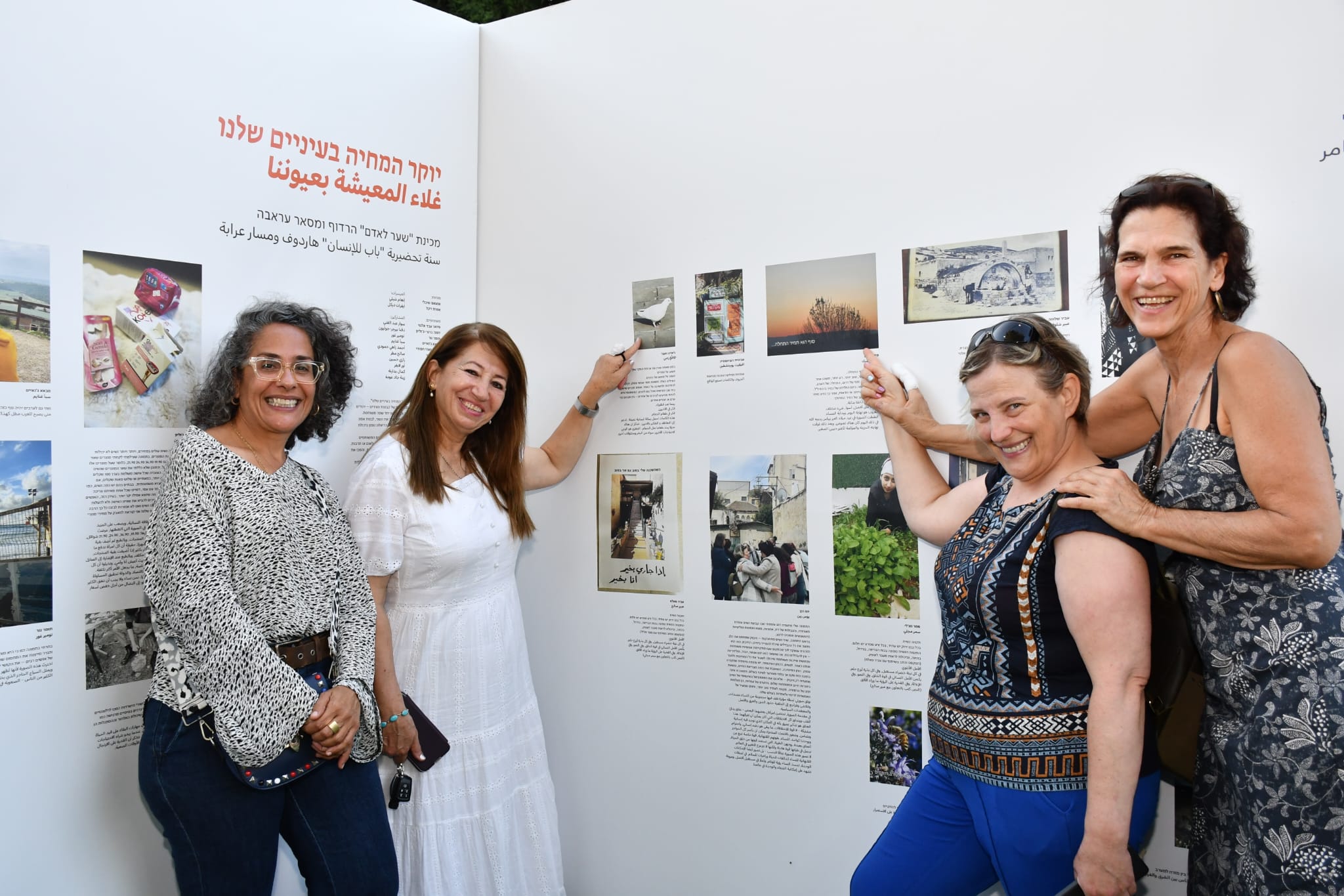 תערוכה פוטו סלאם