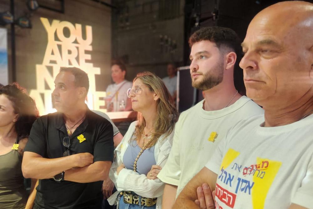 אירוע למען אלון אהל