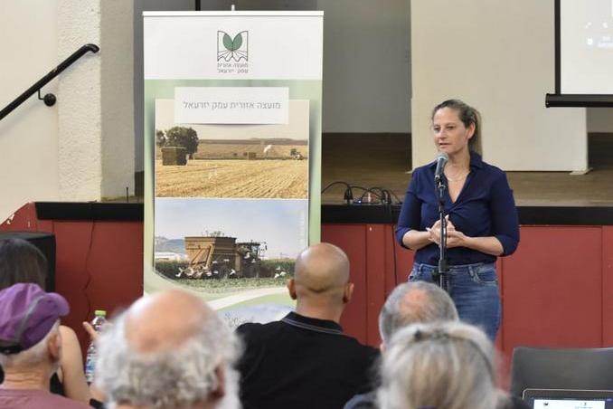 כנס בעלות ובעלי נחלות