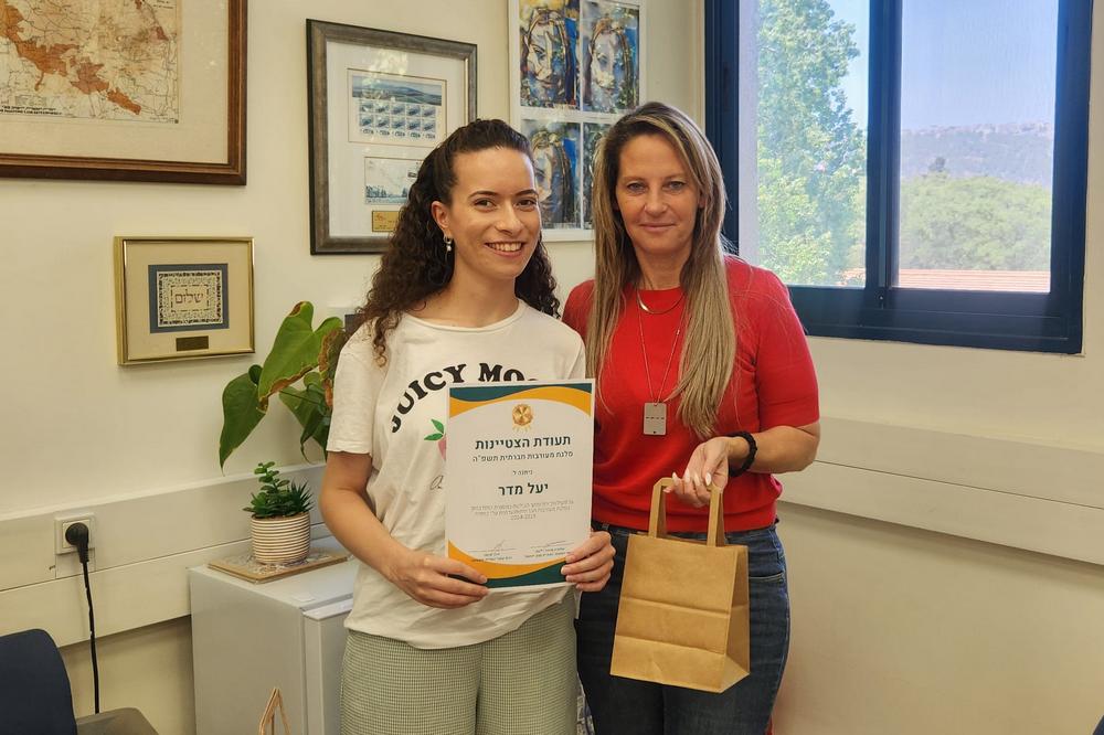 יעל מדר - מלגאית מצטיינת בתוכנית המעורבות החברתית